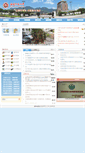 Mobile Screenshot of hqjt.fjnu.edu.cn