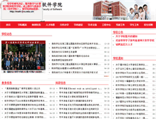 Tablet Screenshot of cse.fjnu.edu.cn